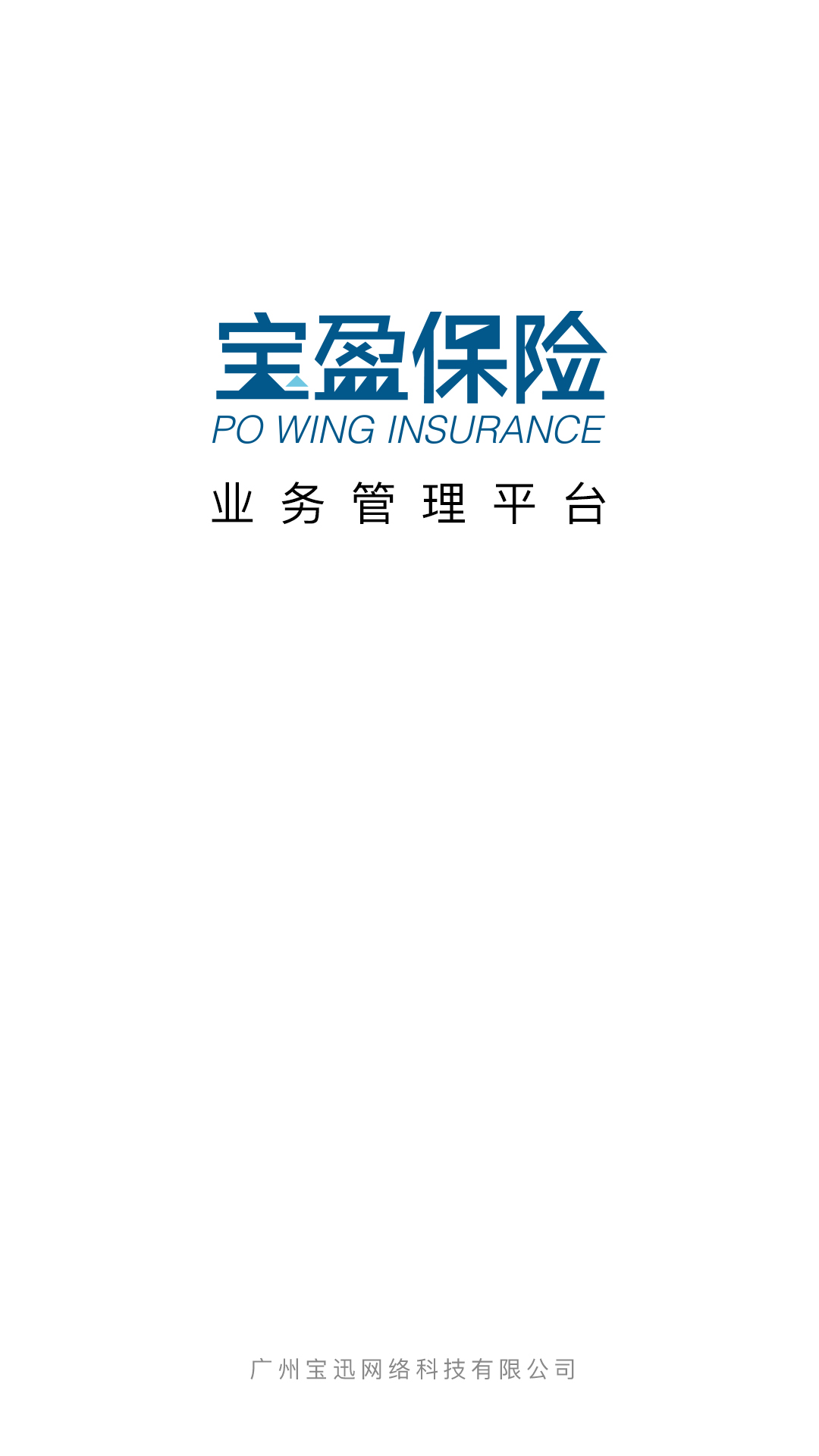 企业助手安卓版免费企业助手电脑版