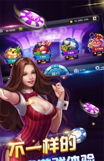 手机版棋牌金花炸金花手机上在哪还能玩-第1张图片-亚星国际官网