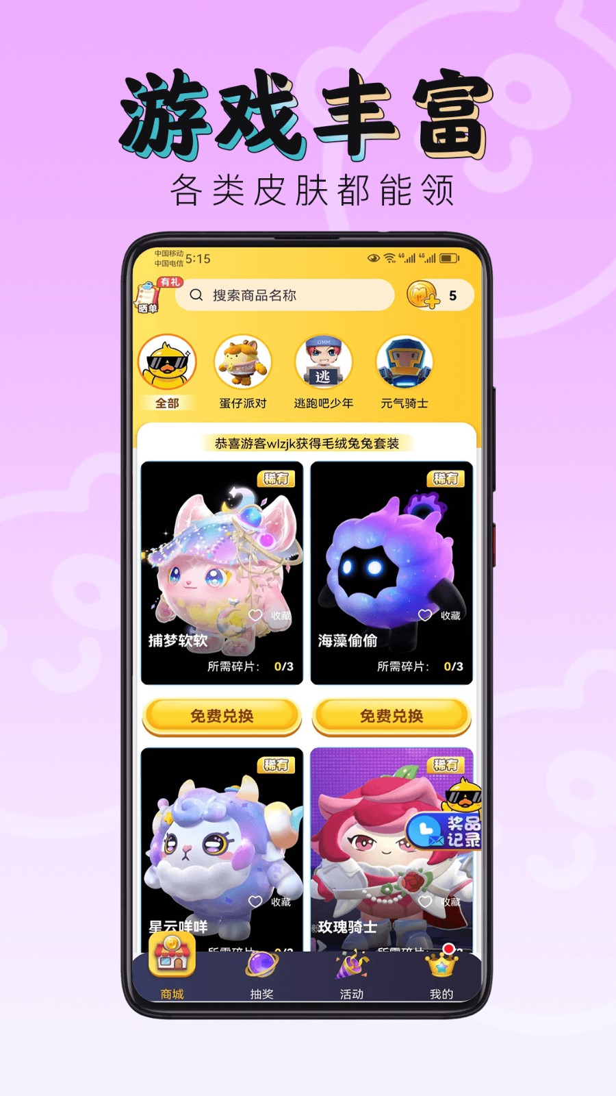 皮皮助手安卓版小皮助手电脑版下载官网-第2张图片-亚星国际官网