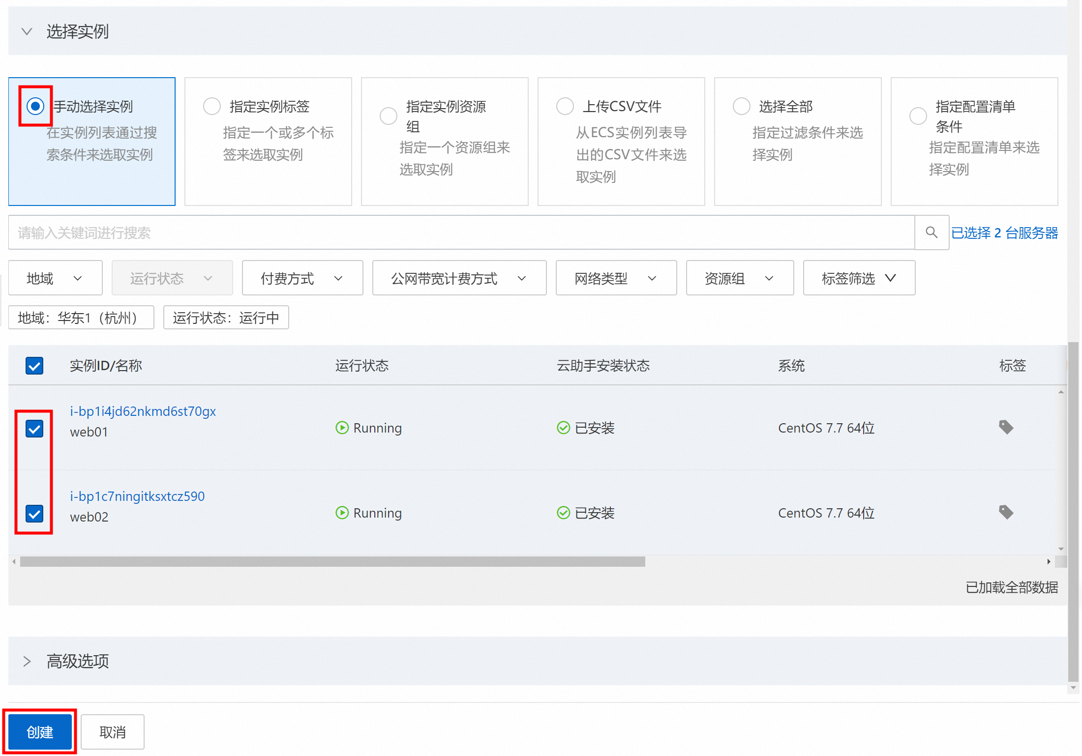 erlangredis客户端redisclient客户端下载-第2张图片-亚星国际官网