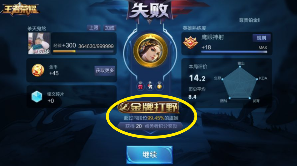 排位新客户端万象网管2008客户端-第2张图片-亚星国际官网