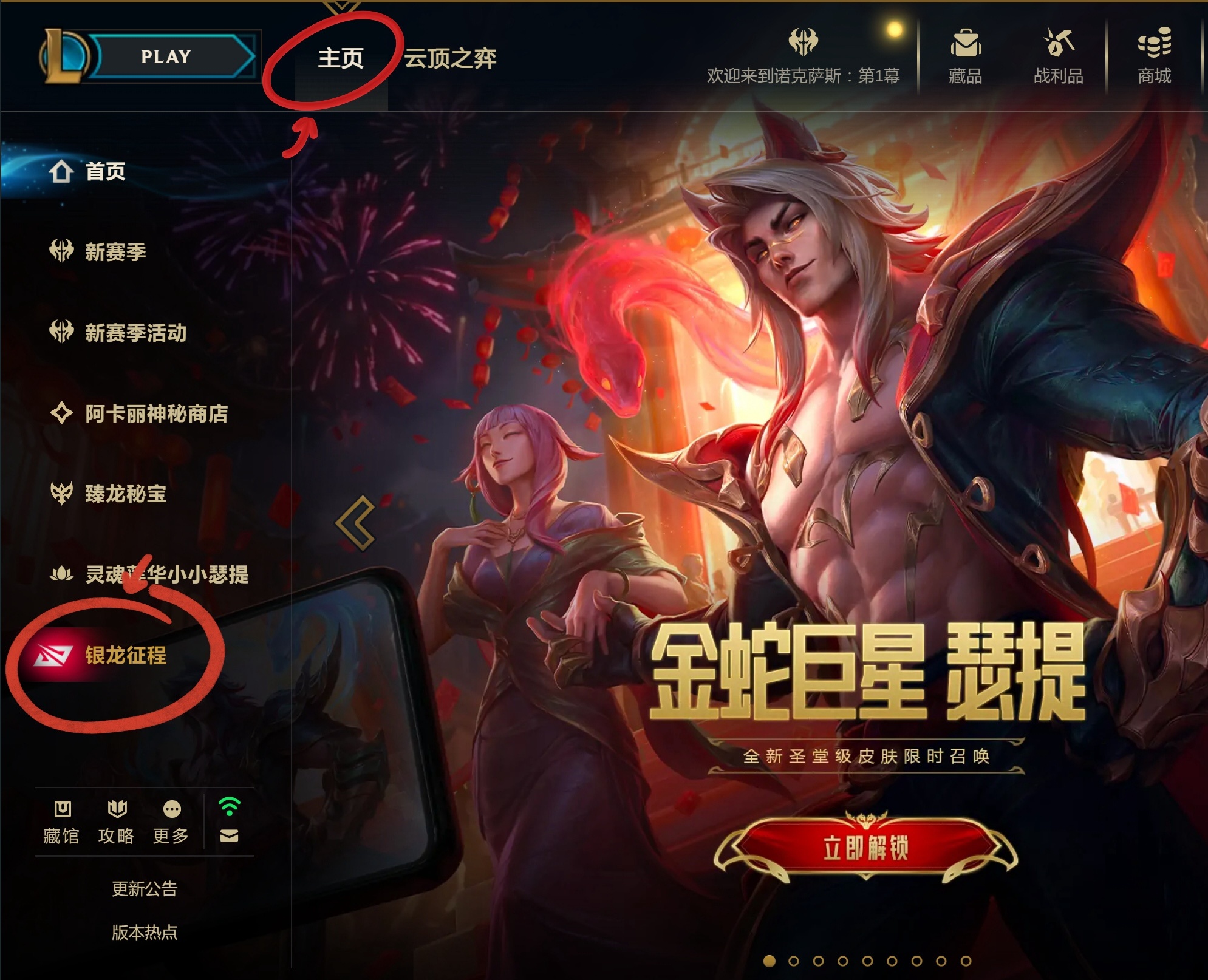 lol客户端国外lol客户端卡是什么原因