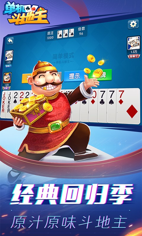 扶沟棋牌安卓版棋牌app官方下载-第2张图片-亚星国际官网