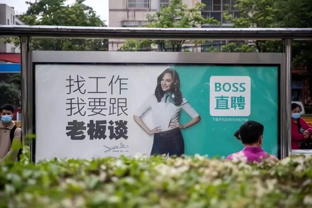 店长直聘苹果版店长直聘电脑版app下截