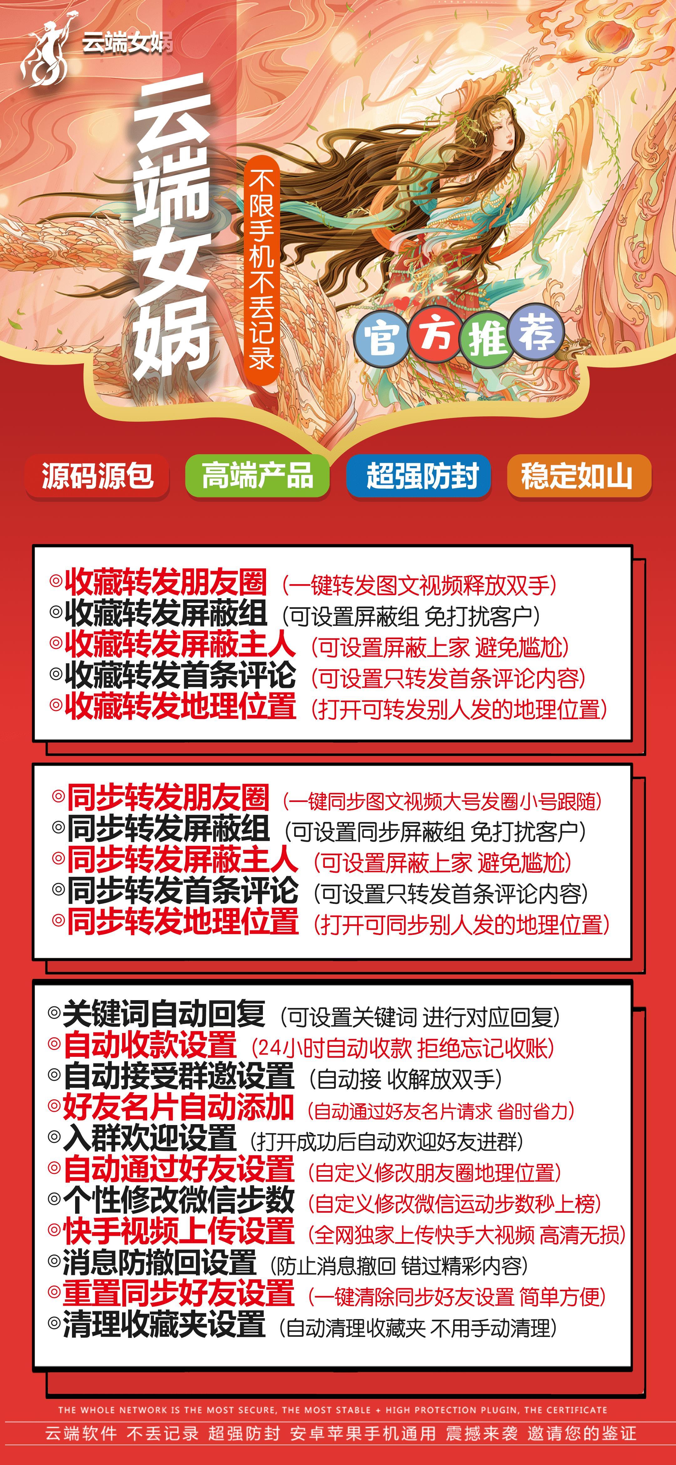 爬虫跟客户端tvbox网页爬虫