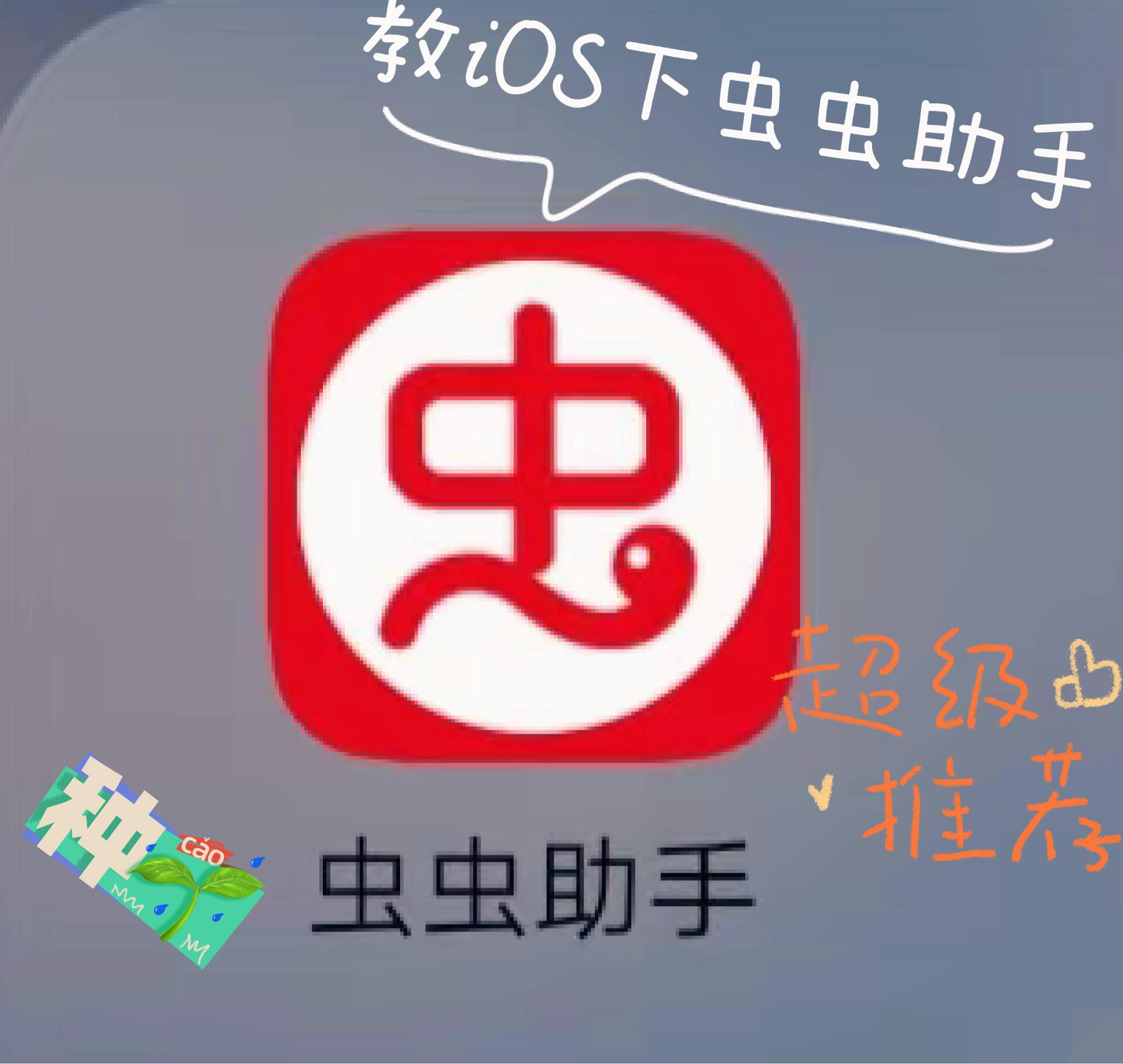 爬虫跟客户端tvbox网页爬虫-第2张图片-亚星国际官网