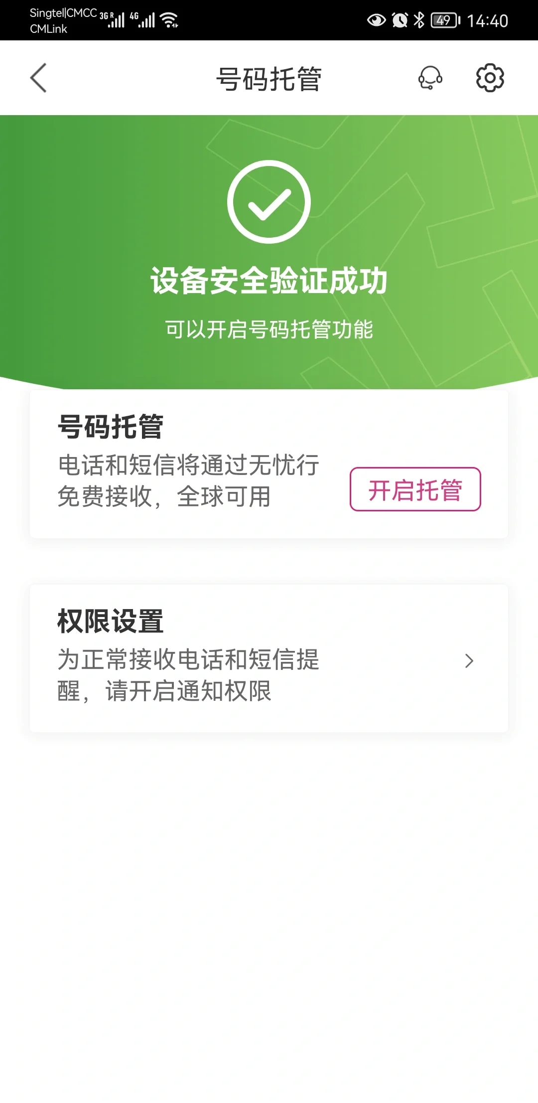 hsh来电客户端hao360安全浏览器