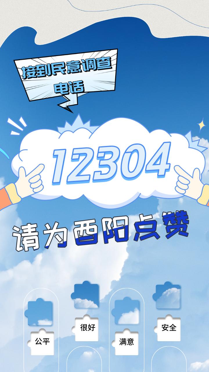 hsh来电客户端hao360安全浏览器-第2张图片-亚星国际官网