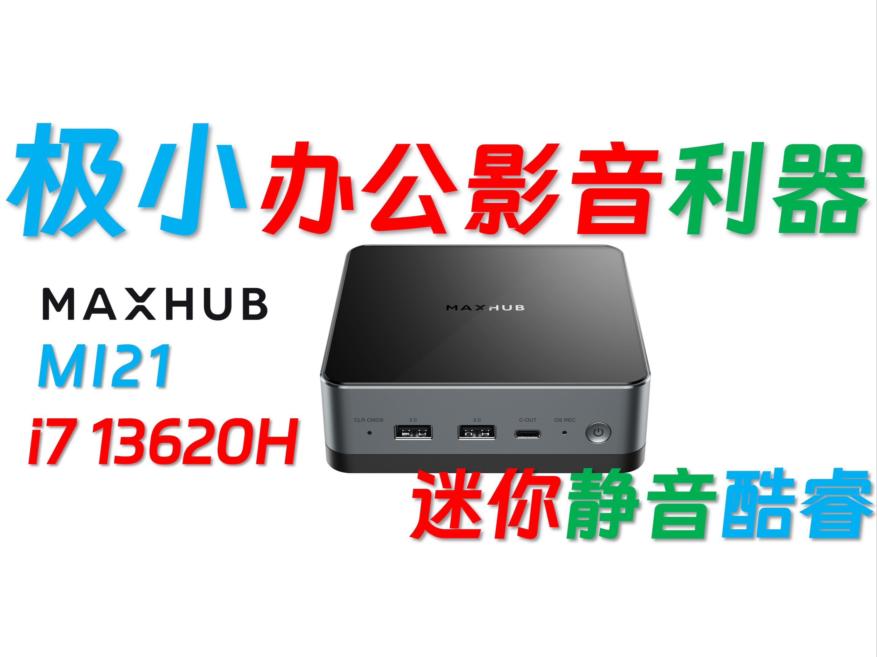 迷你dv客户端通用dvr监控软件-第2张图片-亚星国际官网