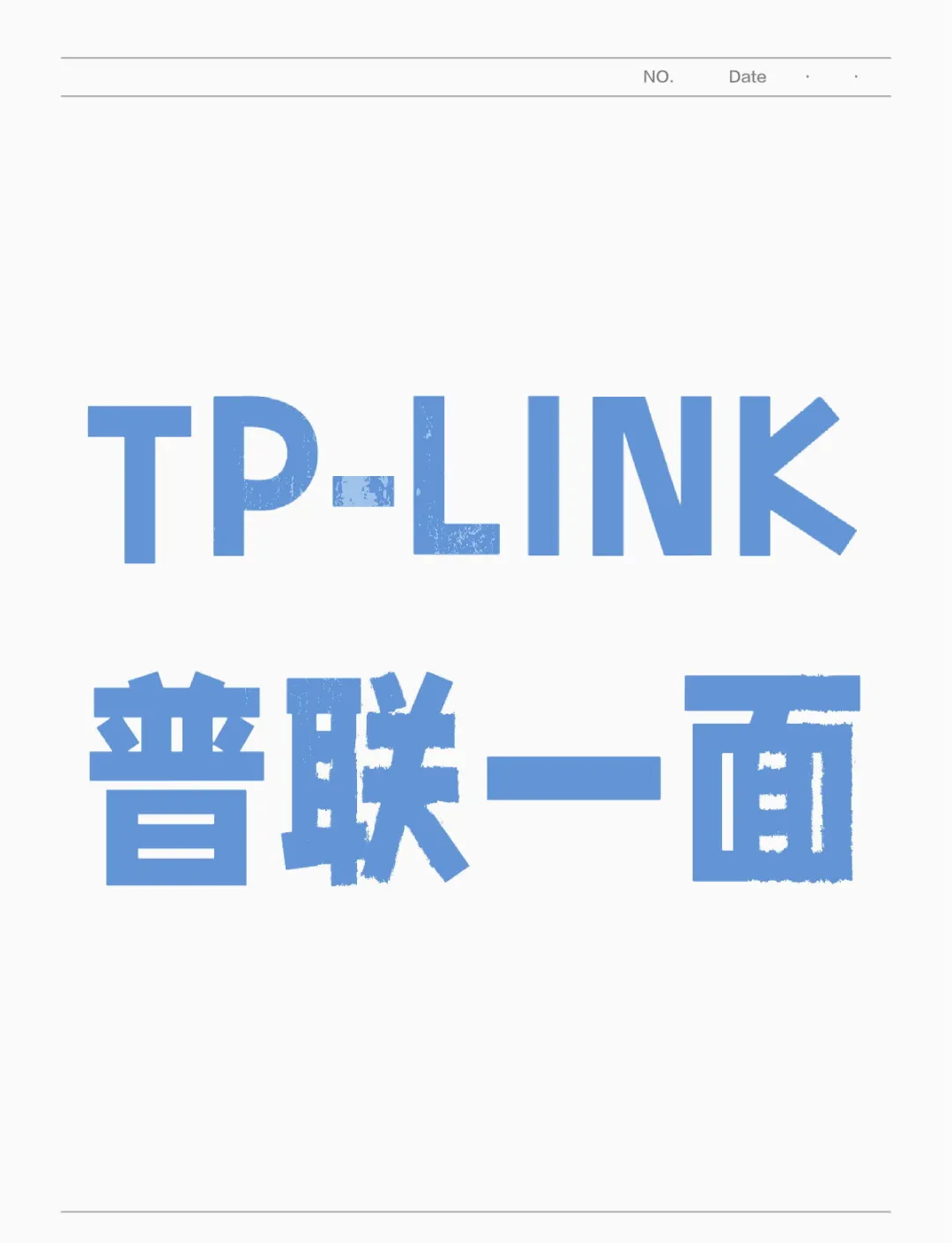 普联客户端tplink摄像头ip搜索工具下载官方