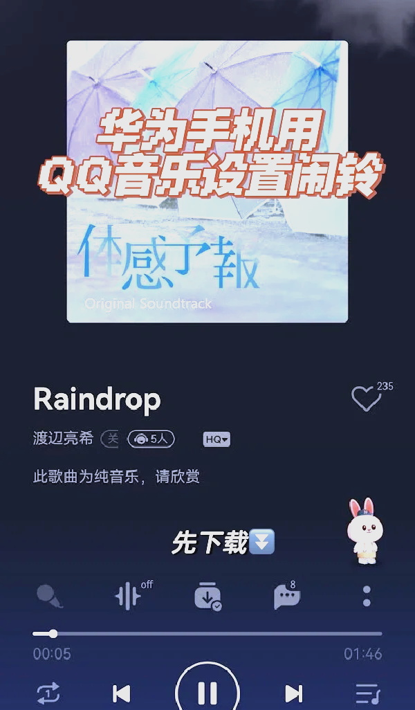 qq影音手机版怎么用什么软件能替代影音-第2张图片-亚星国际官网