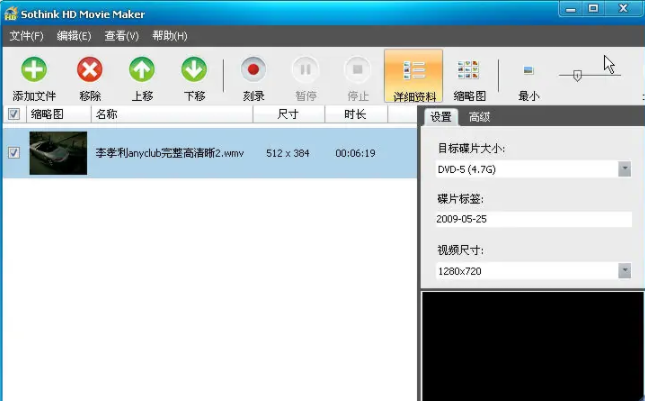 bilibili客户端解码的简单介绍