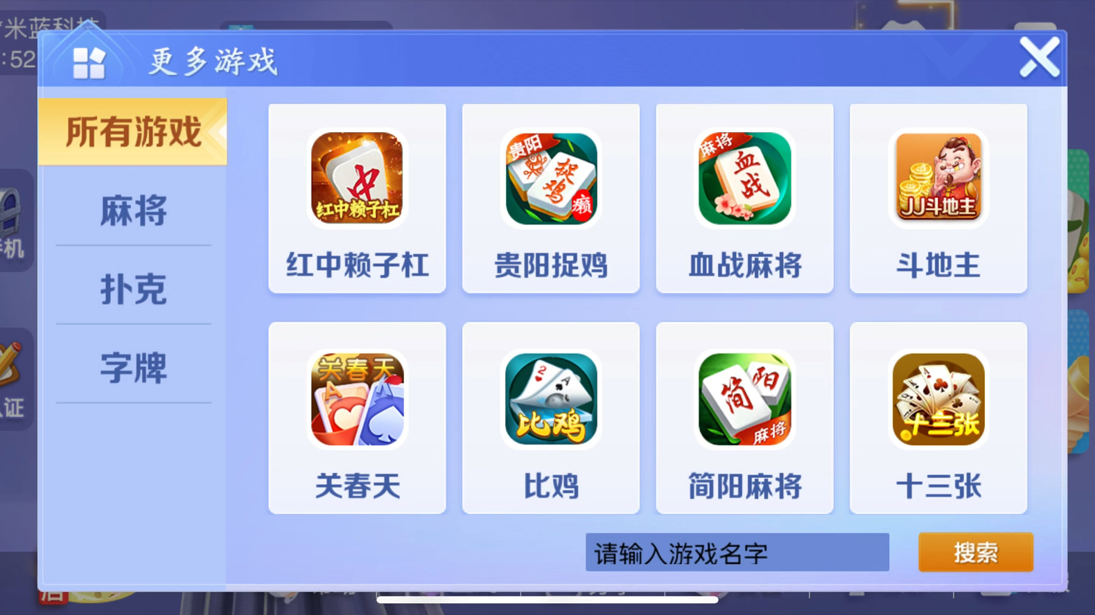 炸金花单机版苹果版的简单介绍-第2张图片-亚星国际官网