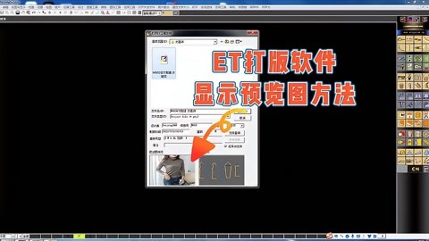 苹果打版软件苹果免费ai软件-第2张图片-亚星国际官网