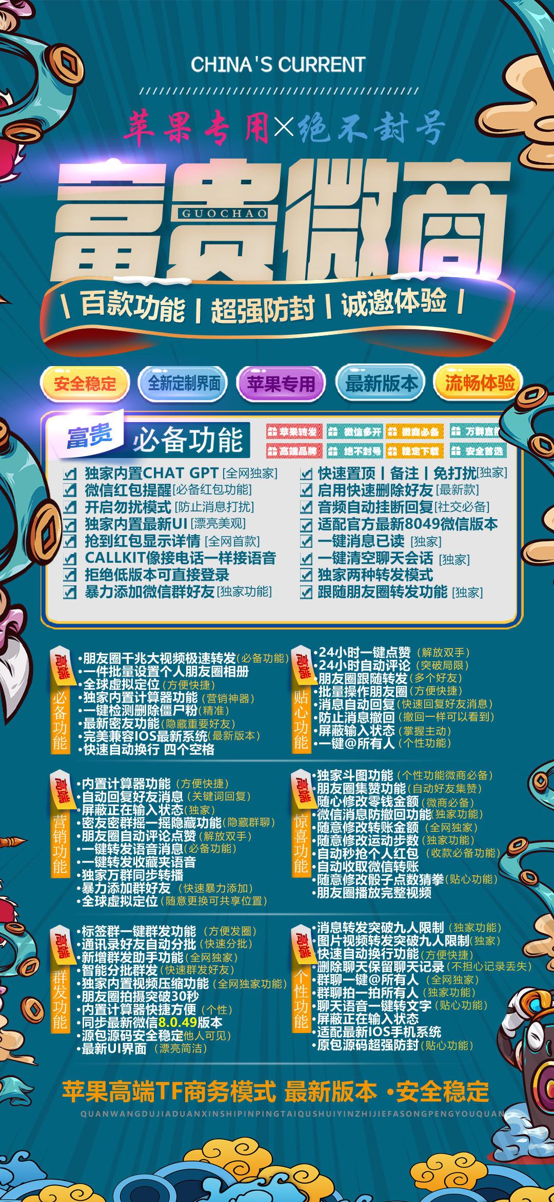 苹果tf版激活迅雷tf版苹果版-第2张图片-亚星国际官网