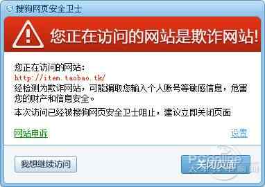 搜狗高速浏览器手机版(搜狗高速浏览器的网址是什么)-第5张图片-QuickQ官网 搜狗高速浏览器手机版(搜狗高速浏览器的网址是什么)-第5张图片-QuickQ官网