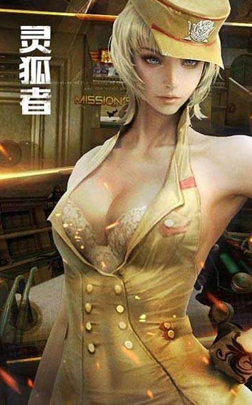 穿越火线盒子手机版(cf手游盒子火线盒子)-第4张图片-QuickQ官网 穿越火线盒子手机版(cf手游盒子火线盒子)-第4张图片-QuickQ官网