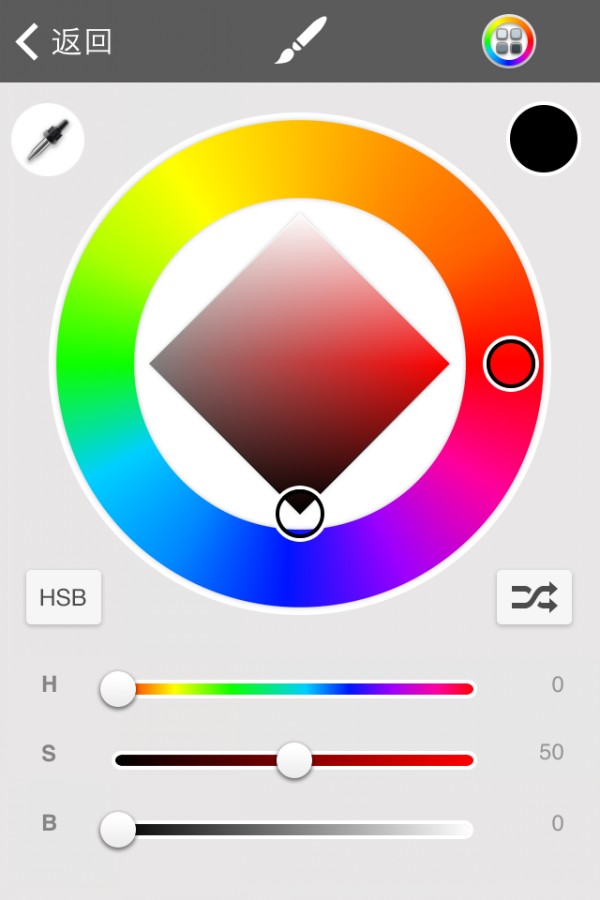 sketchbook中文版手机(sketchbookmobile)