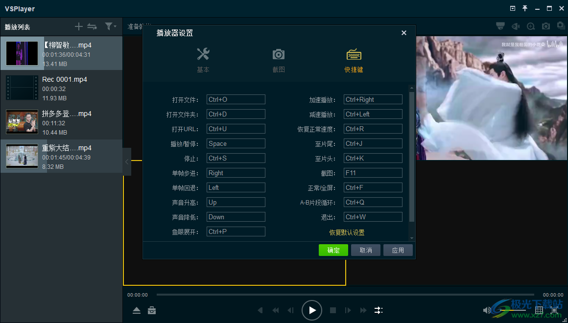 安卓版极光播放器下载(安卓版极光播放器下载安装)-第4张图片-QuickQ官网