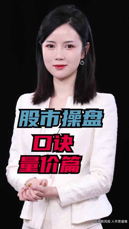 益盟操盘手机构版破解(益盟操盘手破解版可靠吗)-第2张图片-QuickQ官网 益盟操盘手机构版破解(益盟操盘手破解版可靠吗)-第2张图片-QuickQ官网