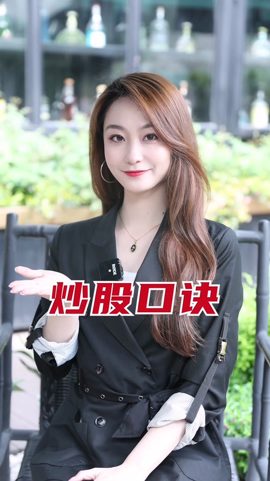 益盟操盘手机构版破解(益盟操盘手破解版可靠吗)-第4张图片-QuickQ官网 益盟操盘手机构版破解(益盟操盘手破解版可靠吗)-第4张图片-QuickQ官网