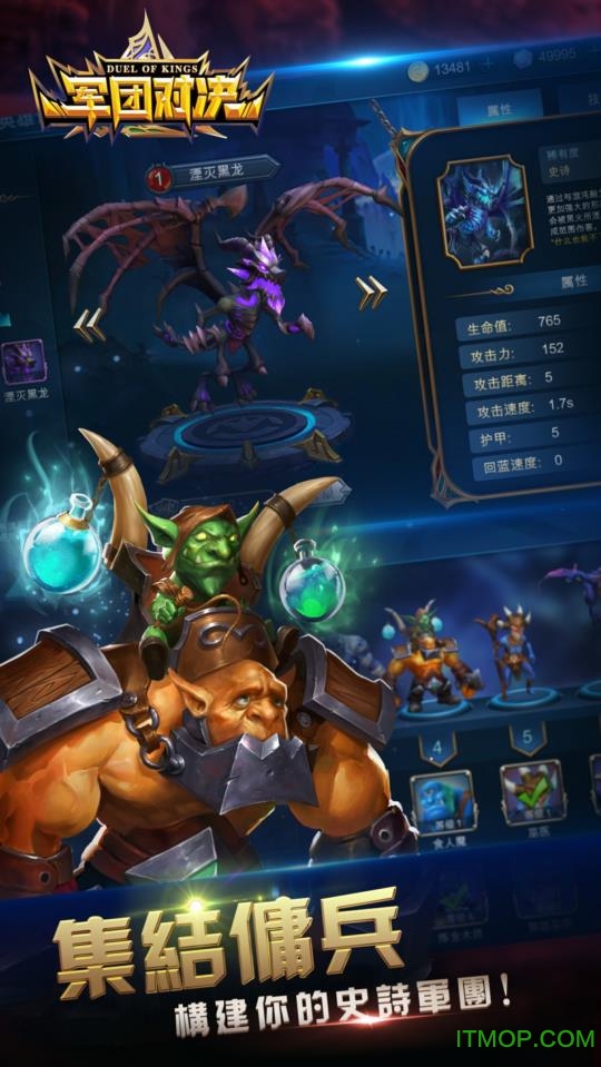 星耀对决九游版下载安卓(星耀对决电脑版下载安装教程)-第5张图片-QuickQ官网 星耀对决九游版下载安卓(星耀对决电脑版下载安装教程)-第5张图片-QuickQ官网