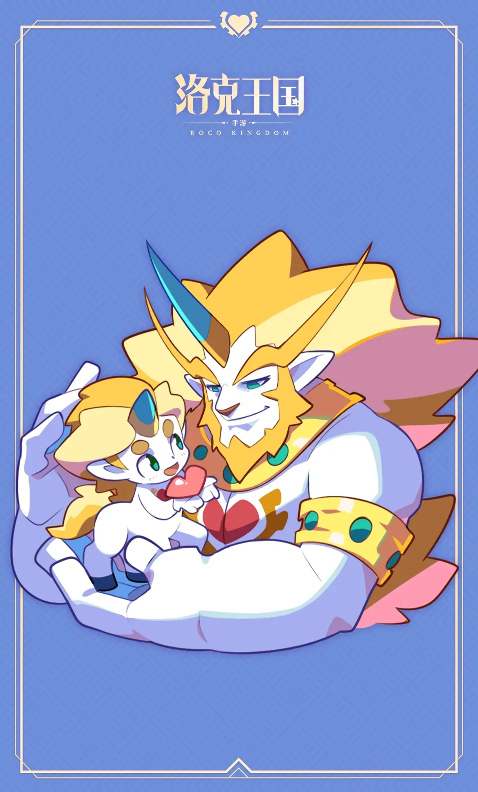 洛克王国手机版叫什么(洛克王国在手机上玩要下载什)-第4张图片-QuickQ官网 洛克王国手机版叫什么(洛克王国在手机上玩要下载什)-第4张图片-QuickQ官网