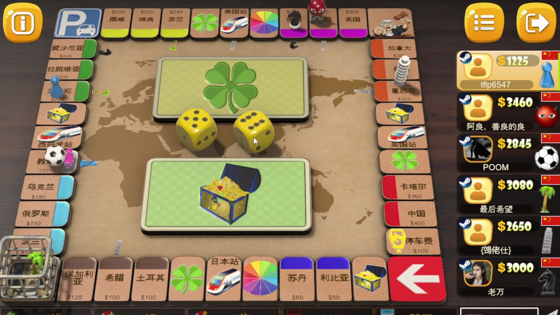 大富翁棋牌安卓版最新版(大富翁棋牌版本1246)-第5张图片-QuickQ官网 大富翁棋牌安卓版最新版(大富翁棋牌版本1246)-第5张图片-QuickQ官网