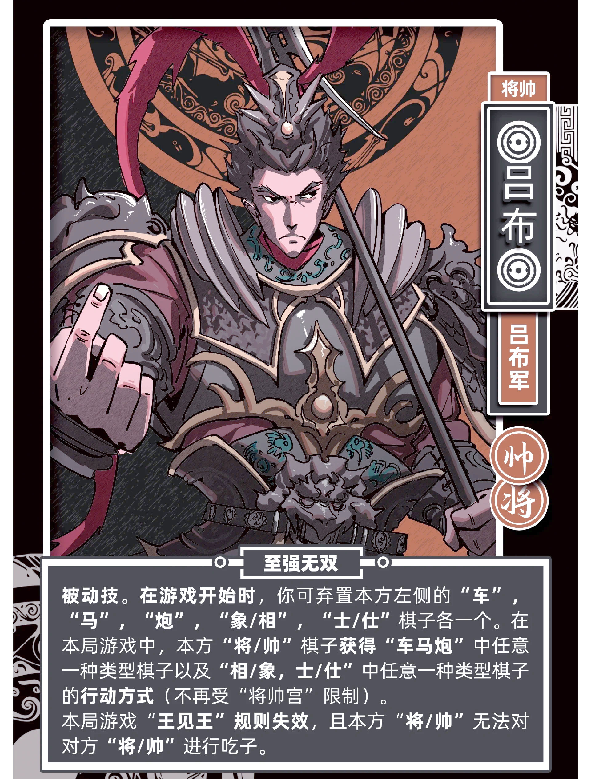 战棋三国手机破解版(战棋三国免联网破解版下载)-第2张图片-QuickQ官网 战棋三国手机破解版(战棋三国免联网破解版下载)-第2张图片-QuickQ官网