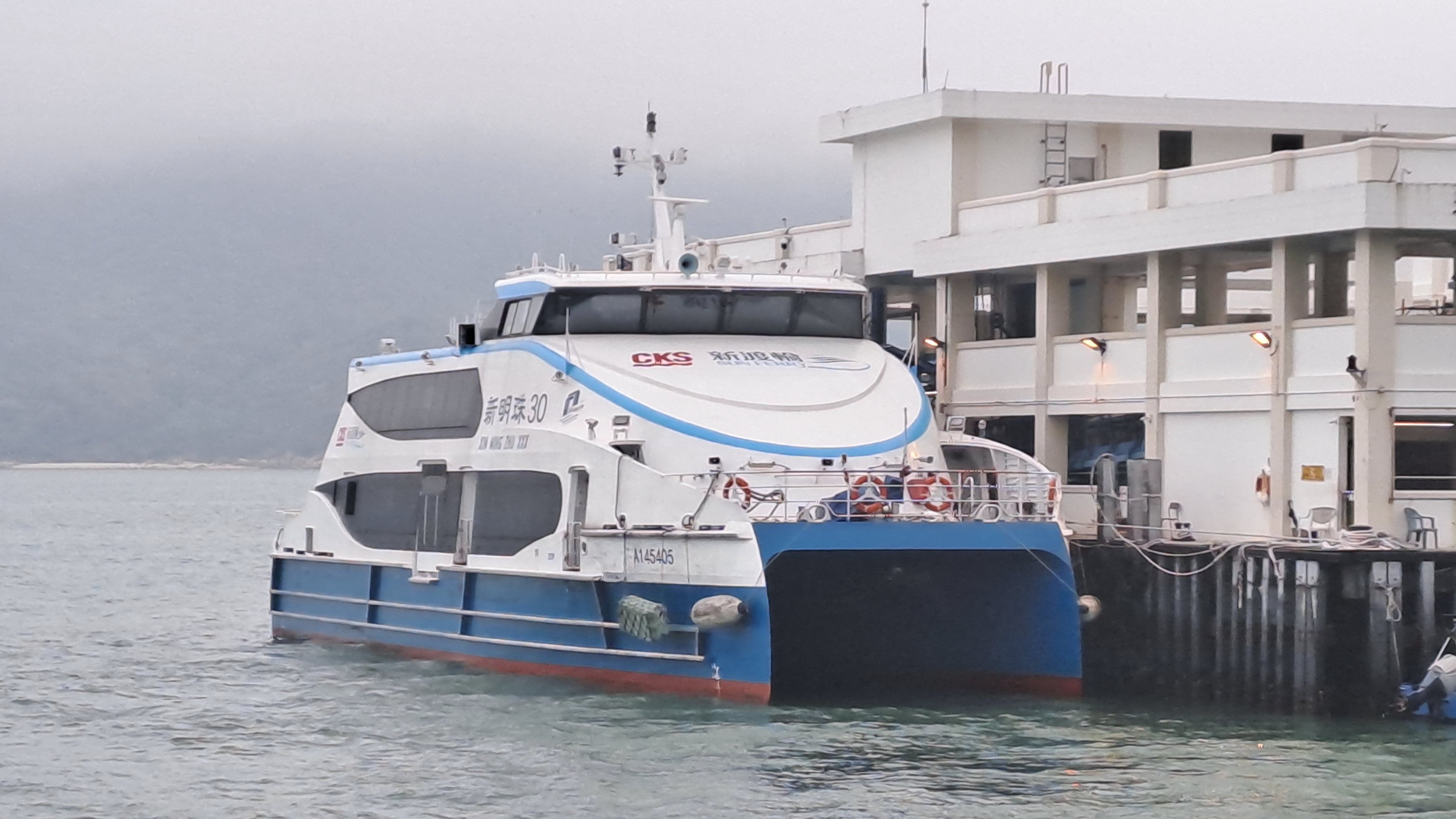 港口通趸船版苹果版(港口通app最新版2020下载)-第2张图片-QuickQ官网 港口通趸船版苹果版(港口通app最新版2020下载)-第2张图片-QuickQ官网