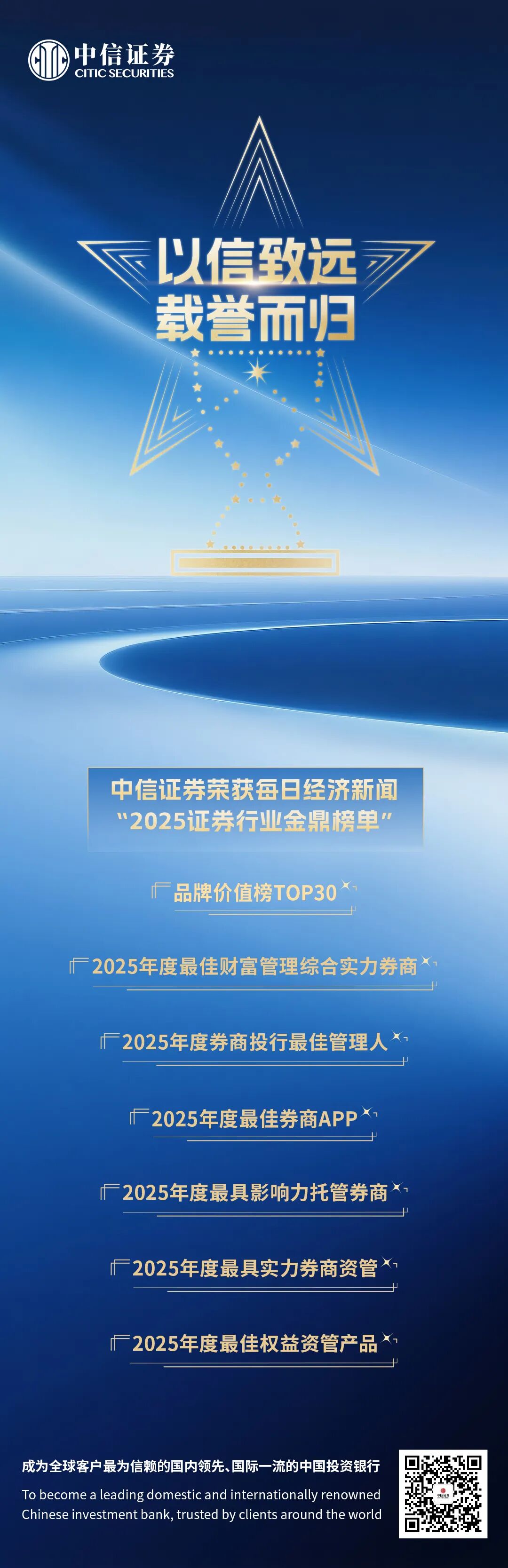 中信手机证券高端版(中信证券手机炒股软件叫什么软件)-第2张图片-QuickQ官网 中信手机证券高端版(中信证券手机炒股软件叫什么软件)-第2张图片-QuickQ官网