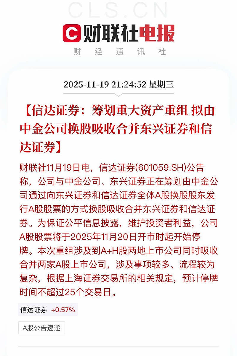 中信手机证券高端版(中信证券手机炒股软件叫什么软件)-第5张图片-QuickQ官网 中信手机证券高端版(中信证券手机炒股软件叫什么软件)-第5张图片-QuickQ官网