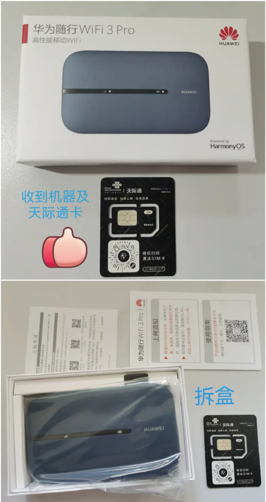 wifi抢网速手机版(wifi抢网速神器手机版)-第5张图片-QuickQ官网 wifi抢网速手机版(wifi抢网速神器手机版)-第5张图片-QuickQ官网