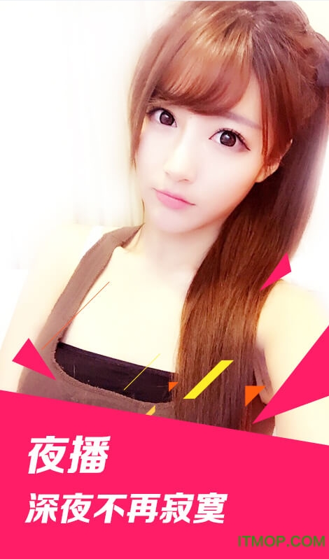 草影音播放器安卓版下载的简单介绍