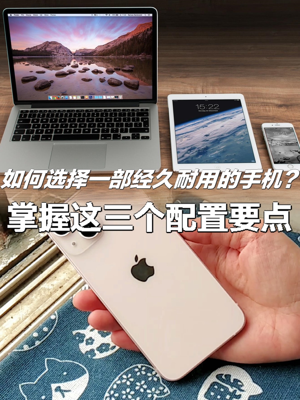 870苹果版的简单介绍-第5张图片-QuickQ官网