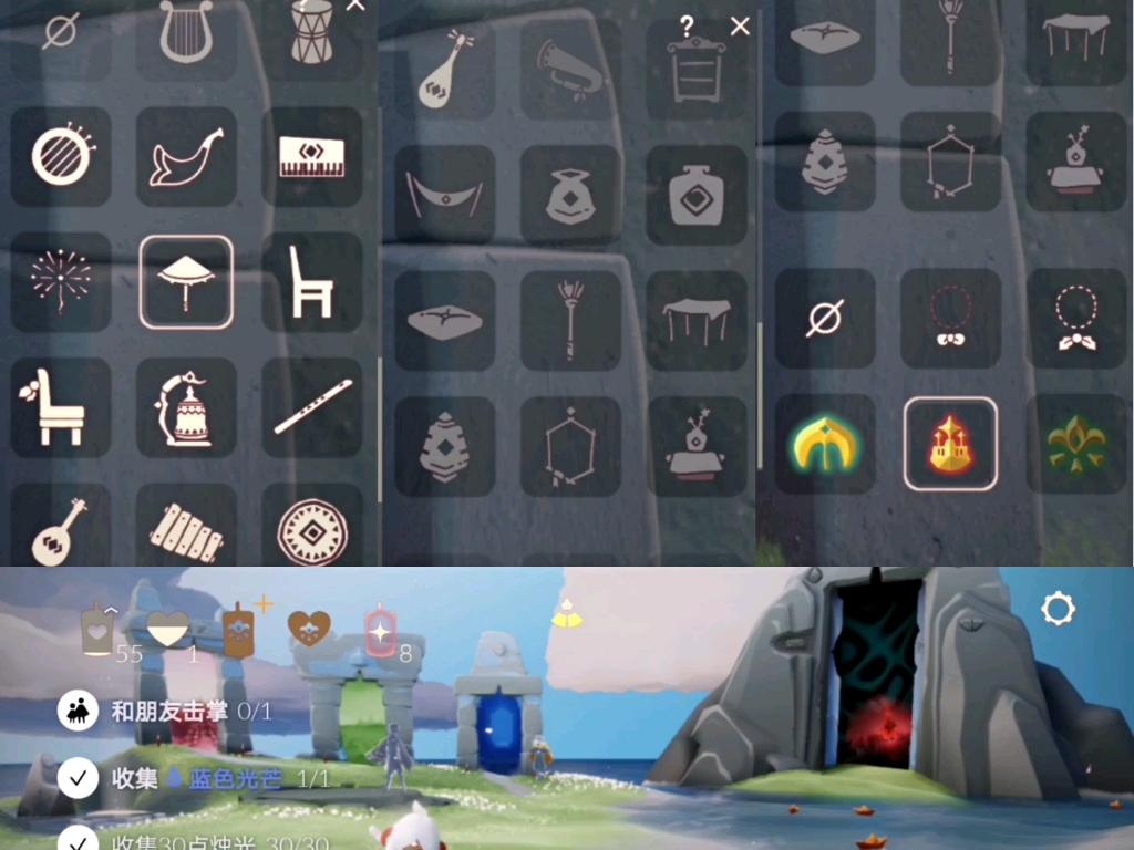 怎么安装安卓版光遇国服(光遇安卓怎么下载ios国服)-第4张图片-QuickQ官网 怎么安装安卓版光遇国服(光遇安卓怎么下载ios国服)-第4张图片-QuickQ官网