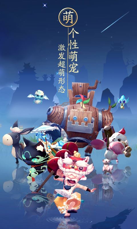 神雕侠侣手机版官网打折(神雕侠侣官方手游2020年4月30日更新)-第4张图片-QuickQ官网 神雕侠侣手机版官网打折(神雕侠侣官方手游2020年4月30日更新)-第4张图片-QuickQ官网