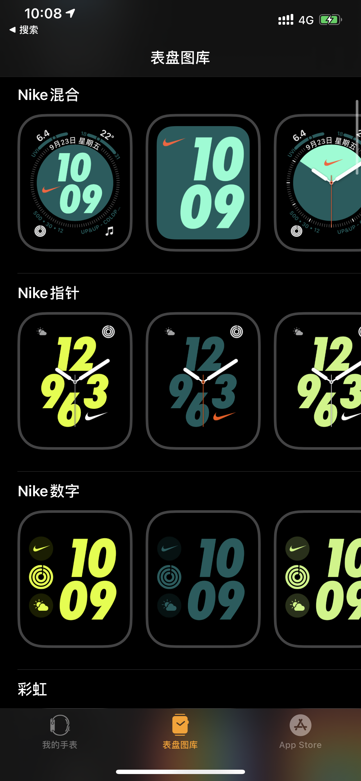 nike苹果版(nikeconnect苹果版下载)-第3张图片-QuickQ官网
