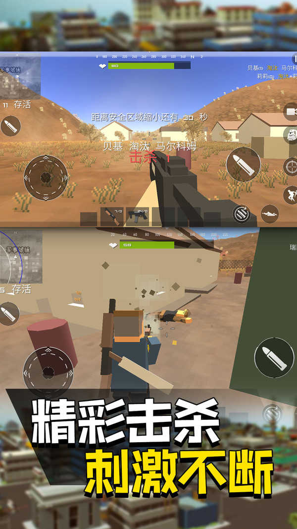 快点躲起来中文版安卓的简单介绍-第5张图片-QuickQ官网