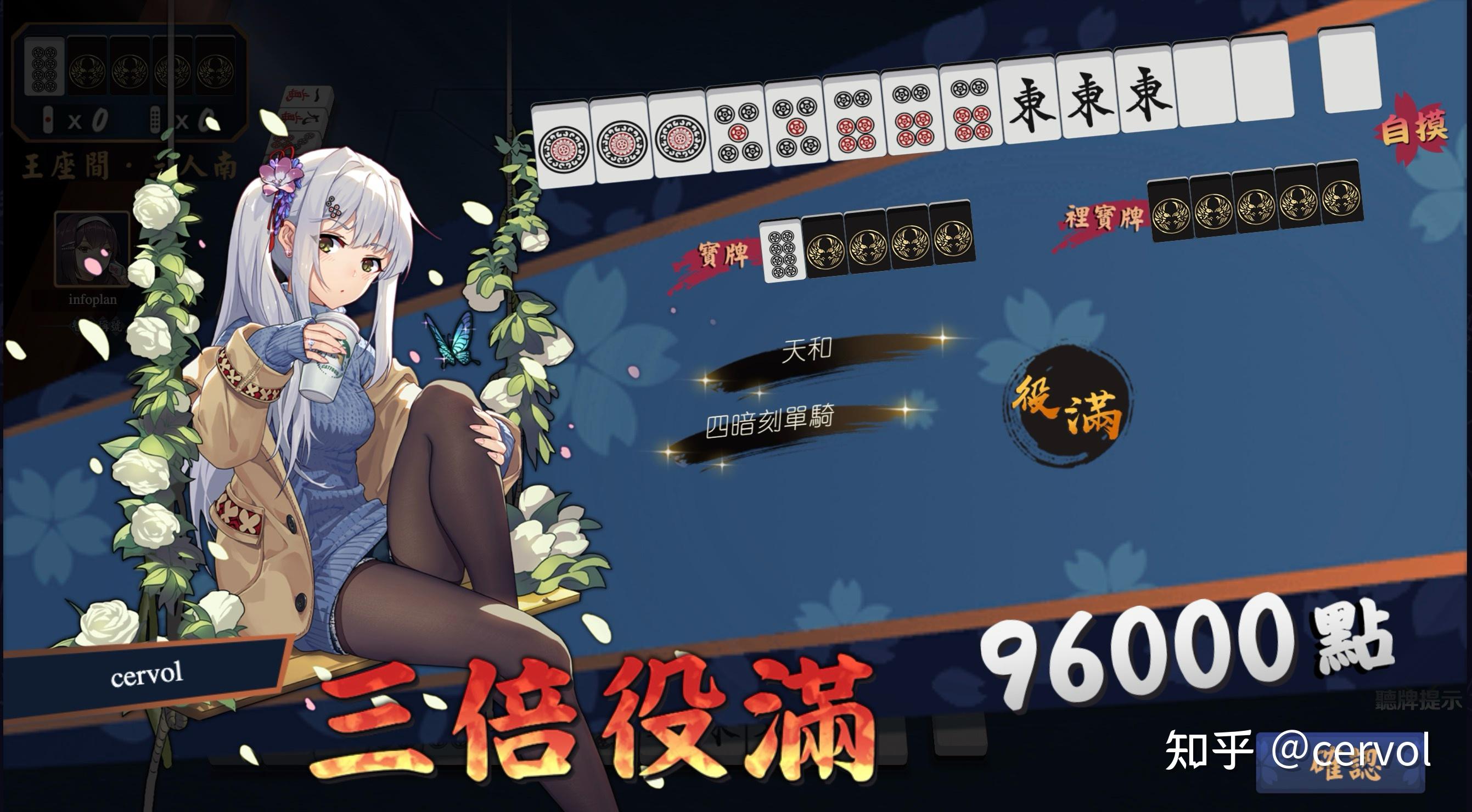 雀魂安卓版下载知乎小说的简单介绍-第2张图片-QuickQ官网 雀魂安卓版下载知乎小说的简单介绍-第2张图片-QuickQ官网