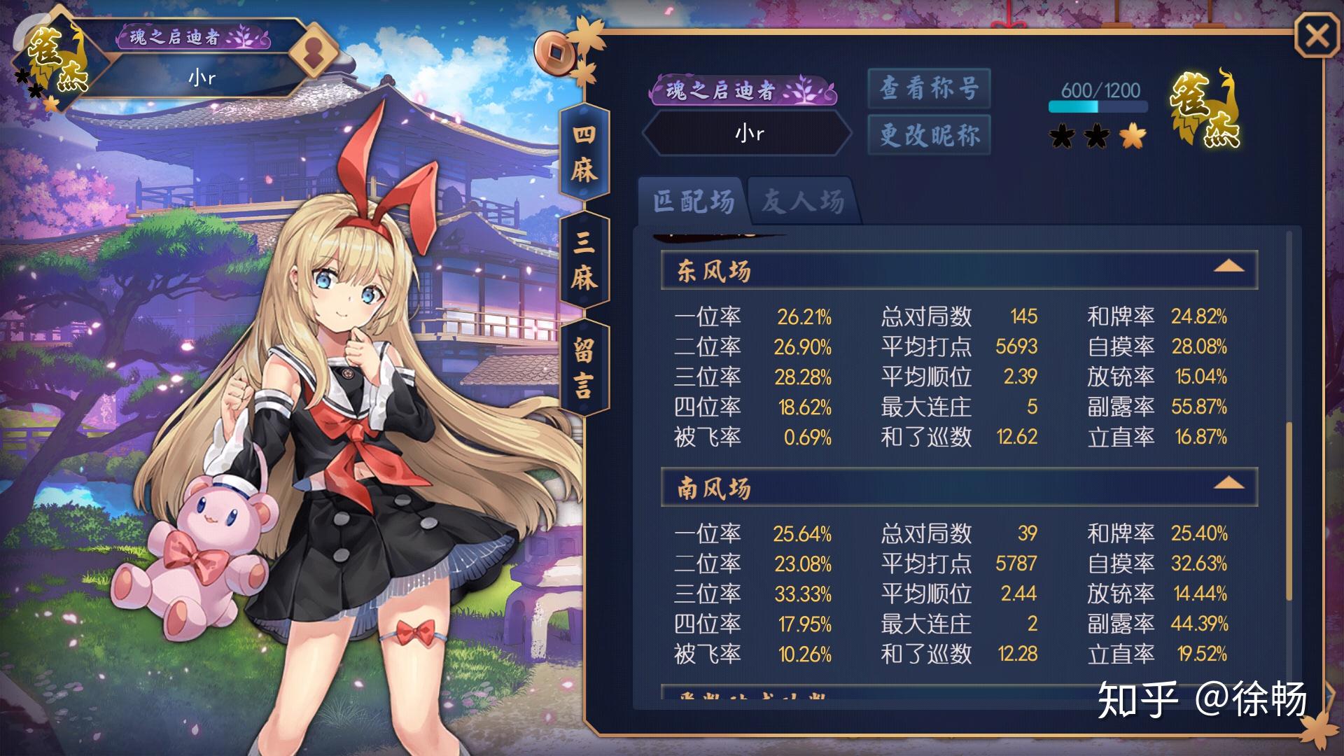 雀魂安卓版下载知乎小说的简单介绍-第5张图片-QuickQ官网 雀魂安卓版下载知乎小说的简单介绍-第5张图片-QuickQ官网