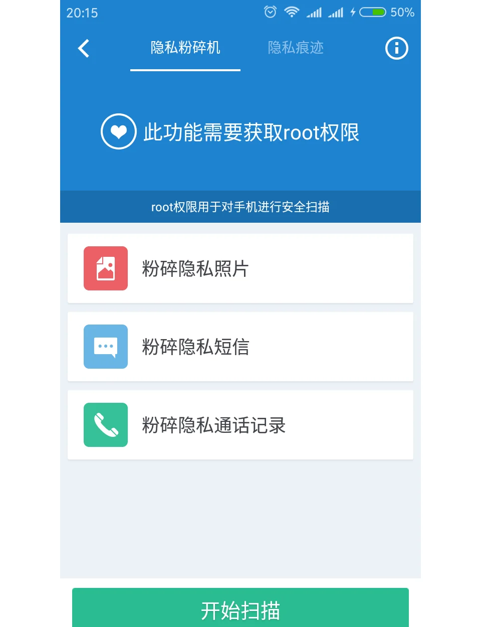 手机一键清理大师安卓版(手机清理大师一键清理要钱吗)-第4张图片-QuickQ官网 手机一键清理大师安卓版(手机清理大师一键清理要钱吗)-第4张图片-QuickQ官网