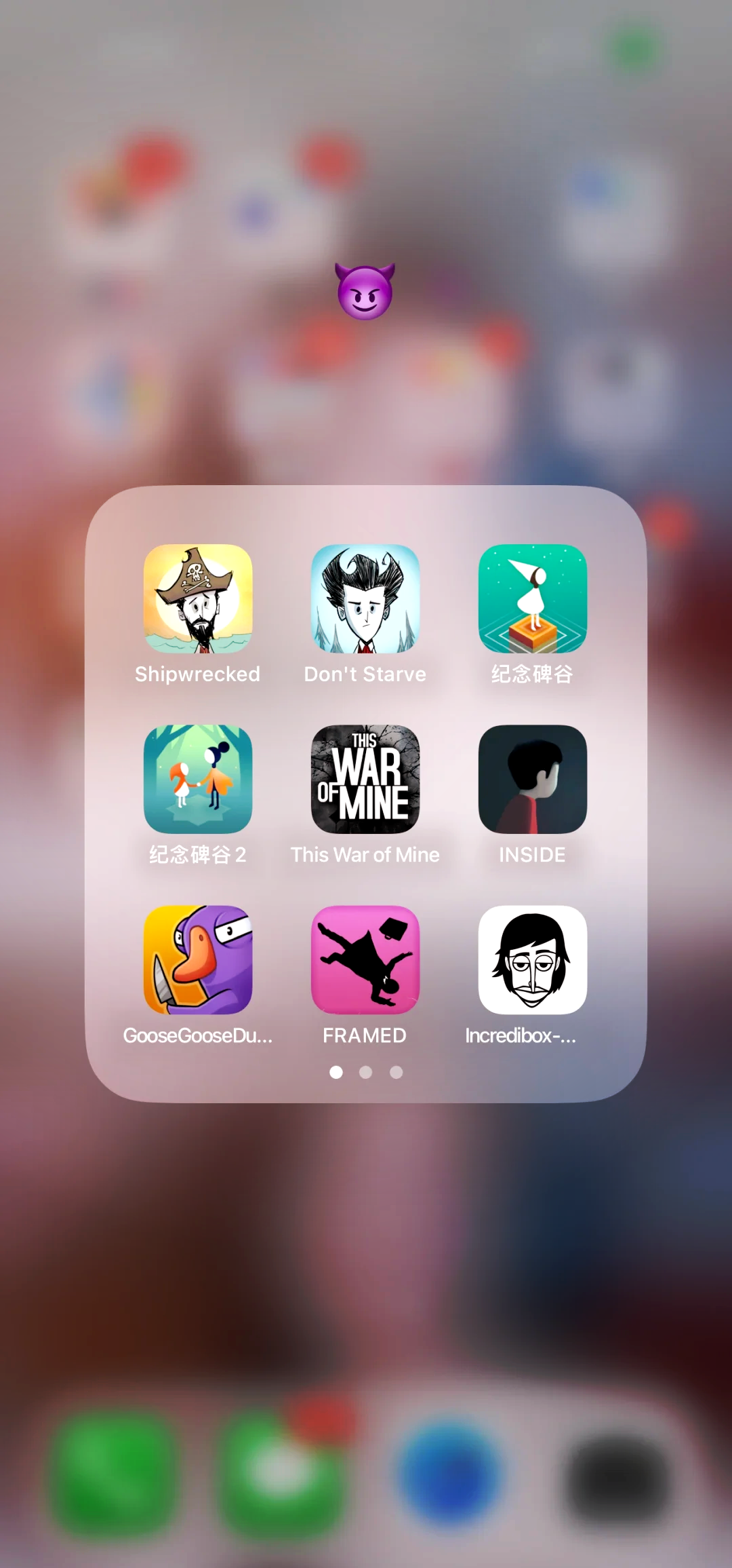 ios手机网游破解版(ios手机网游破解版大全)-第3张图片-QuickQ官网