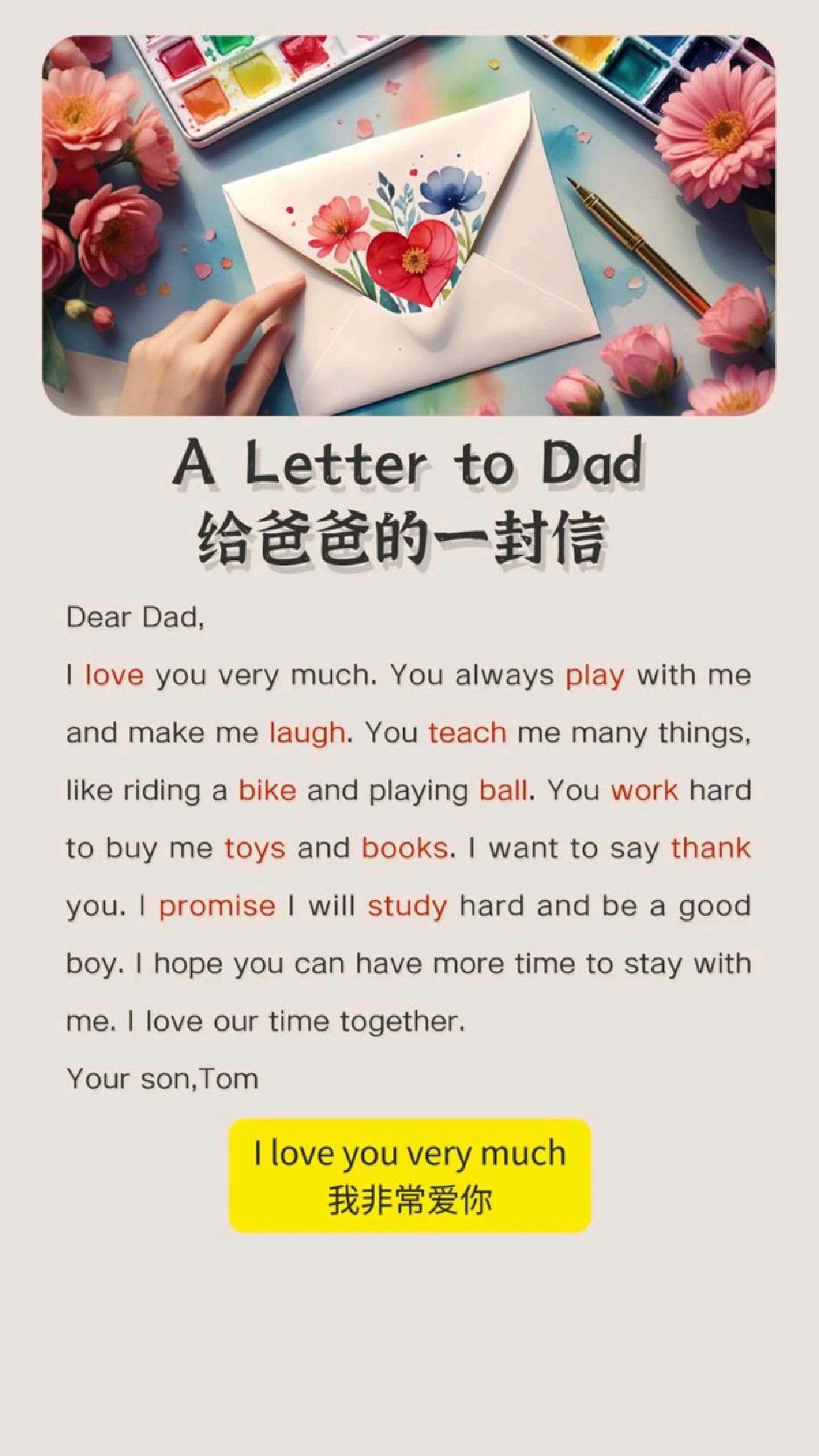 letter苹果版(letter免费下载)