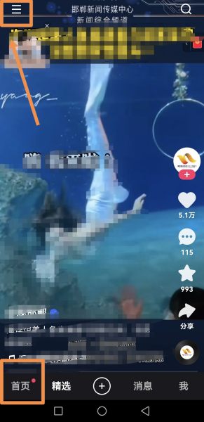 快手无延迟修改器安卓版(快手无延迟修改器安卓版下载)-第5张图片-QuickQ官网 快手无延迟修改器安卓版(快手无延迟修改器安卓版下载)-第5张图片-QuickQ官网