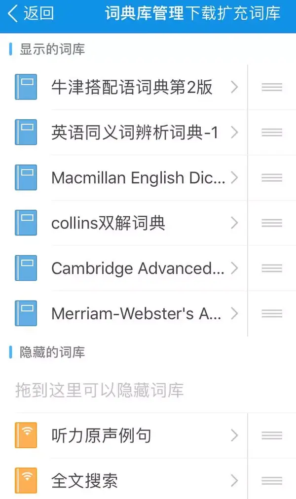 金山词霸手机版word(金山词霸手机版下载官网2010)-第2张图片-QuickQ官网