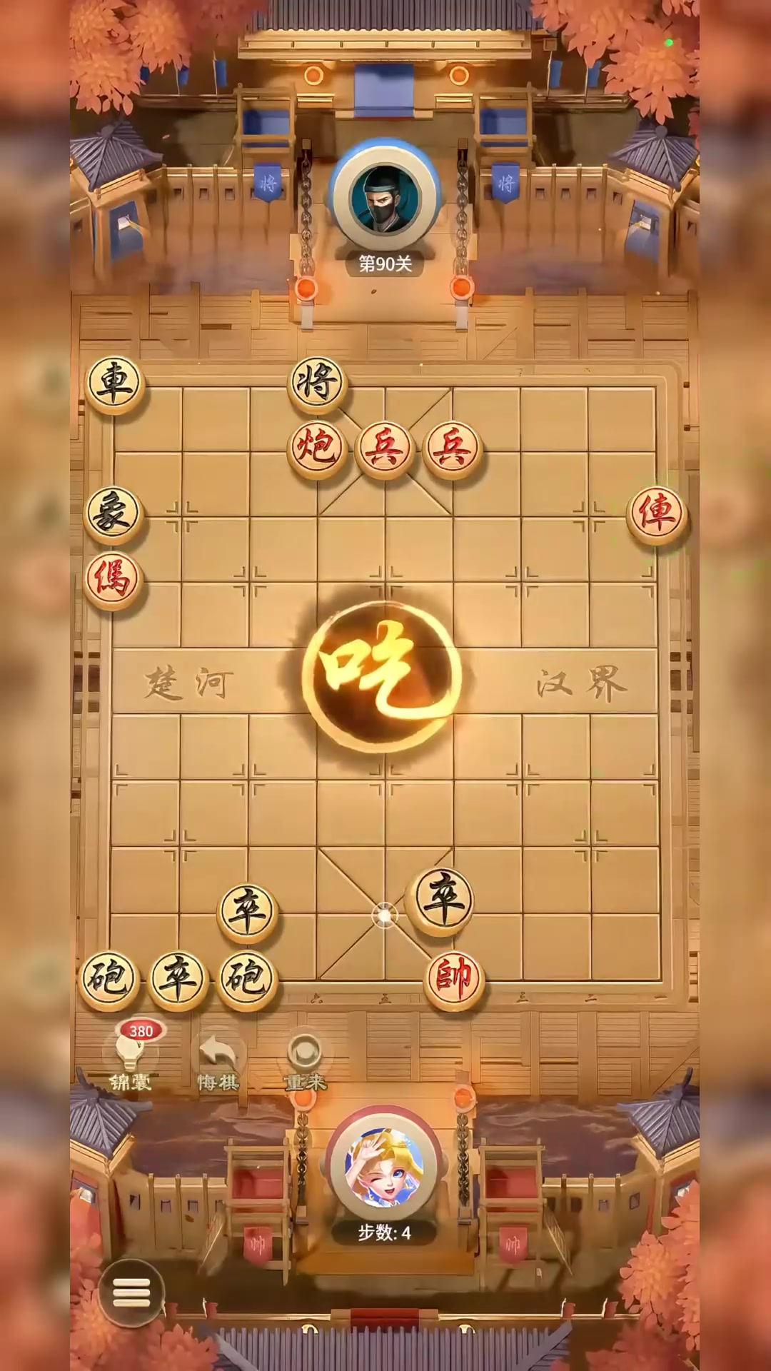 象棋下载苹果手机版(象棋下载苹果手机版安装)-第5张图片-QuickQ官网 象棋下载苹果手机版(象棋下载苹果手机版安装)-第5张图片-QuickQ官网