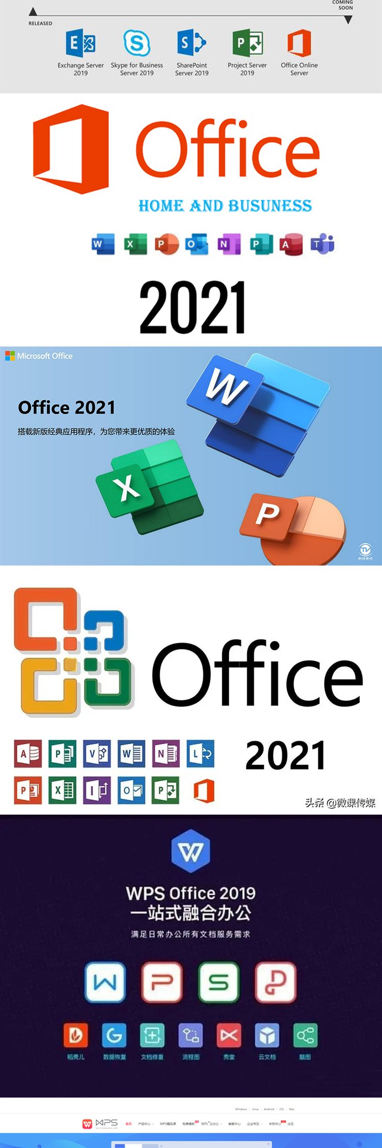 quickoffice手机版下载的简单介绍-第3张图片-QuickQ官网 quickoffice手机版下载的简单介绍-第3张图片-QuickQ官网