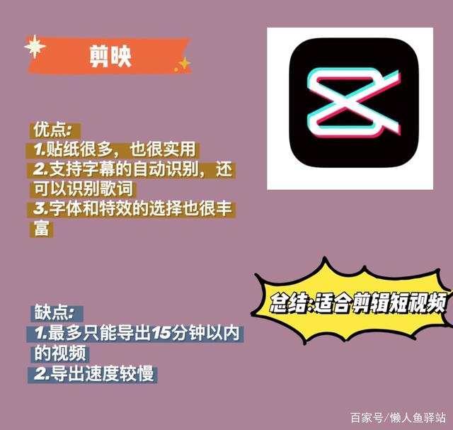 苹果版cutecutpro付费版下载的简单介绍-第4张图片-QuickQ官网 苹果版cutecutpro付费版下载的简单介绍-第4张图片-QuickQ官网