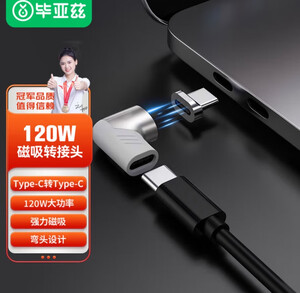 转苹果版(如何转ios)-第5张图片-QuickQ官网 转苹果版(如何转ios)-第5张图片-QuickQ官网